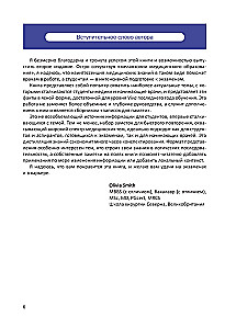 Медицинские интеллект-карты. Легкий способ запоминать симптоматику, диагностику и принципы лечения